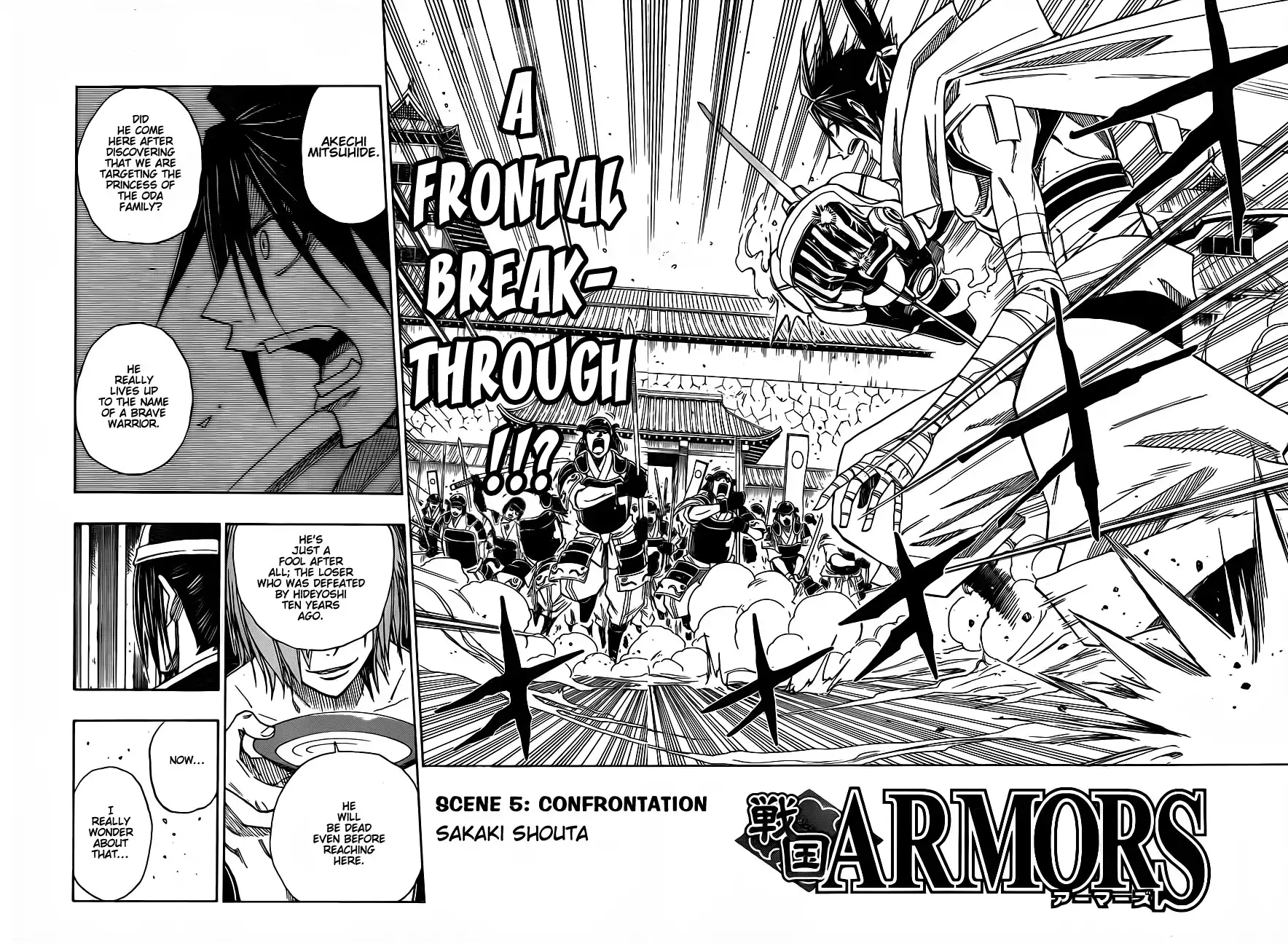 Sengoku Armors Chapter 5 3